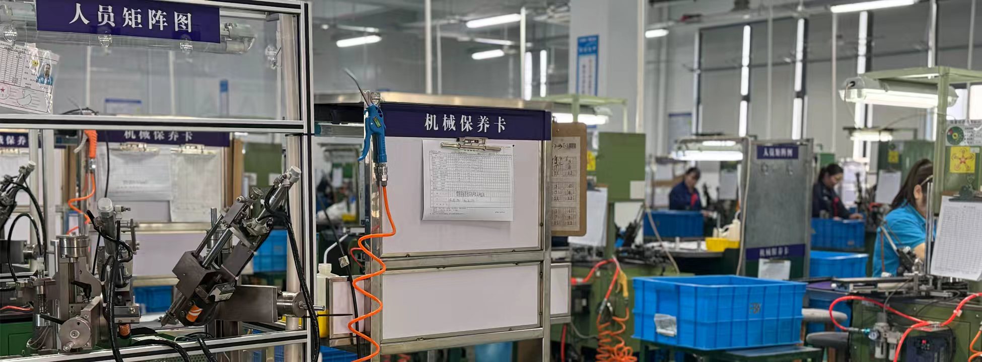 Factory