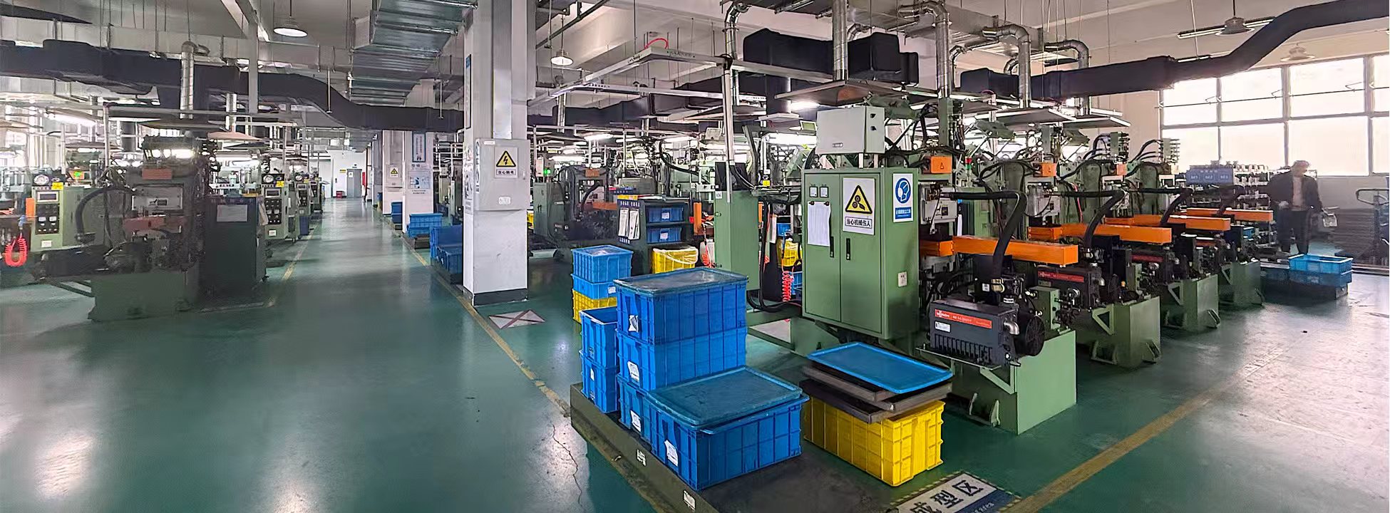 Factory